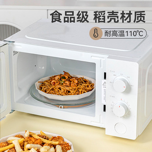 一次性碗盘食品级家用可微波炉加热稻壳莲花即弃碗加厚餐盘吐骨碟