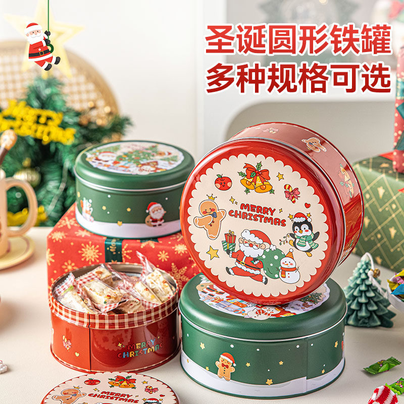 美涤圣诞饼干包装罐盒子马口铁盒