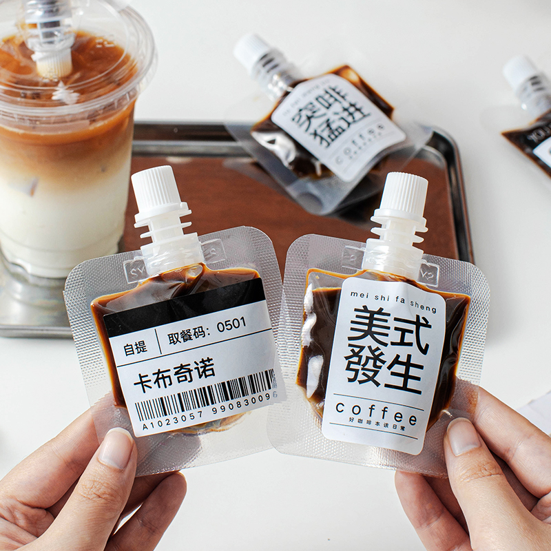 一次性咖啡浓缩液分装袋冷萃冰滴外带打包食品级便携密封液体吸嘴