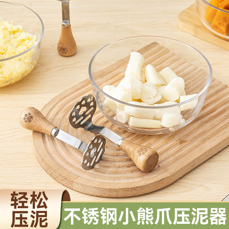 304不锈钢小熊爪压泥器食品级