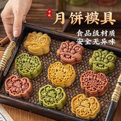 2025新款月饼模具家用手压式磨具