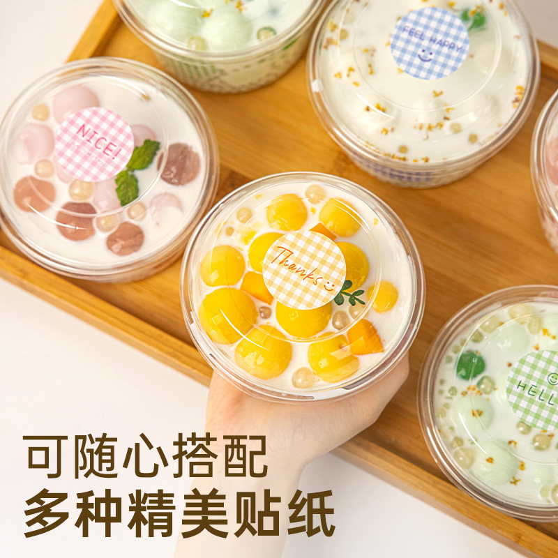 冰粉专用甜品一次性打包碗带盖