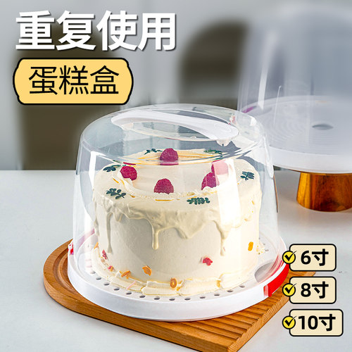 生日蛋糕盒子重复使用手提