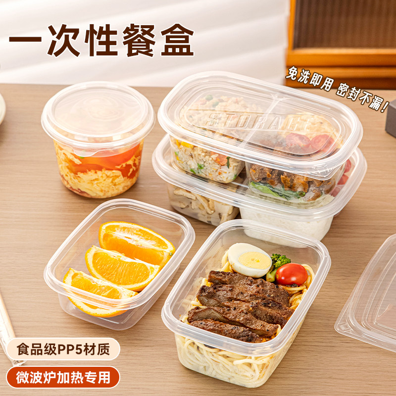 分格饭盒一次性餐盒可微波炉加热图片
