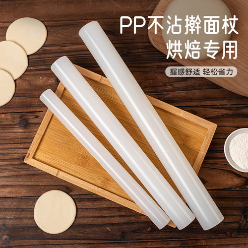 擀面杖家用食品级光滑不粘实心棍