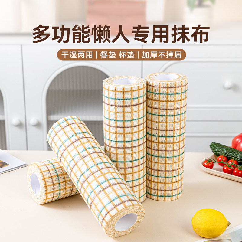 抹布干湿两用吸水吸油多功能厨房