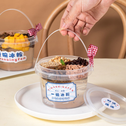 冰粉打包盒一次性专用水果捞盒子