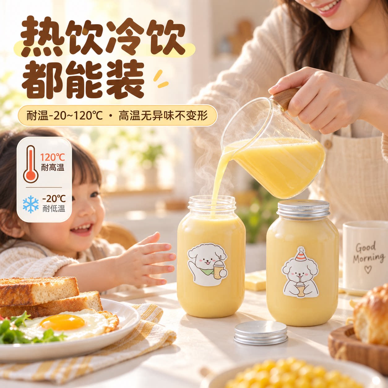 一次性奶茶瓶奶茶杯带盖家用儿童