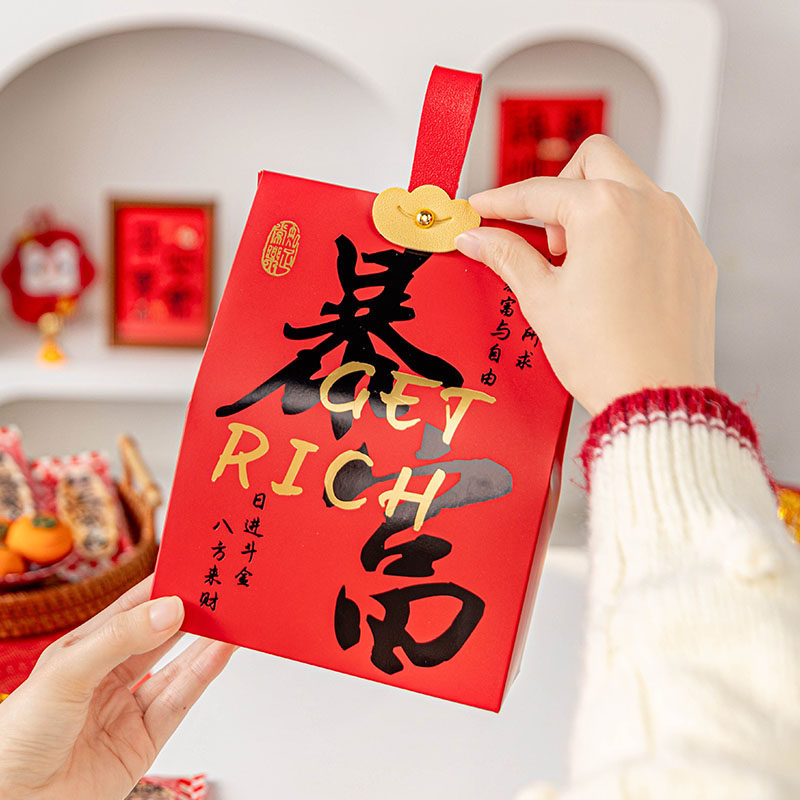 2026新年礼品袋饼干自立袋糖果包装袋零食烘焙牛皮纸打包袋子,包装,礼品袋/塑料袋,淘宝优惠券,粉丝福利购,淘宝优惠卷