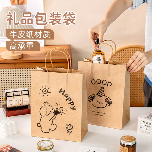 牛皮纸包装手提礼品袋食品级加厚
