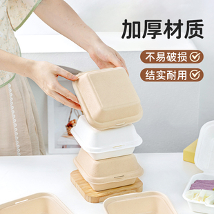 一次性打包盒可微波炉加热食品级野餐必备甜品便当盒可降解加厚