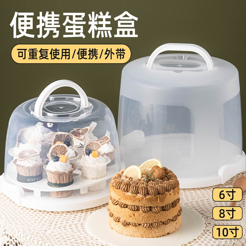 重复使用蛋糕盒加高包装盒