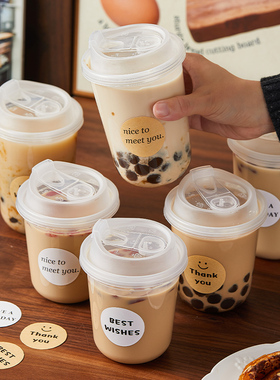 奶茶杯子一次性带盖加厚珍珠热饮耐高温家用打包专用食品级粗吸管