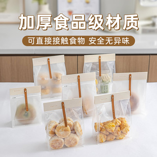 包装袋礼品袋雪花酥自封透明手提烘焙糖果曲奇饼干专用打包食品级