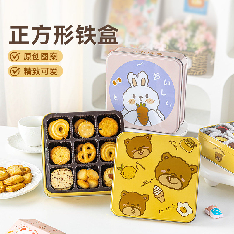 饼干包装盒曲奇白脱马口铁空罐雪花酥长方形糖果烘焙储存礼物盒子