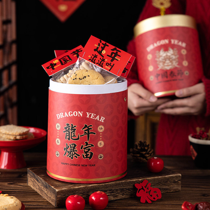 春节礼盒2024龙年元旦礼品包装盒伴手礼新春手提空盒红色包装盒子,节庆用品/礼品,春节礼盒,淘宝优惠券,粉丝福利购,淘宝优惠卷