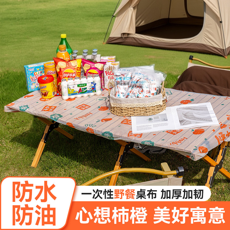 户外一次性桌布露营餐桌布野餐束口台布长方形蛋卷桌野营防风吹