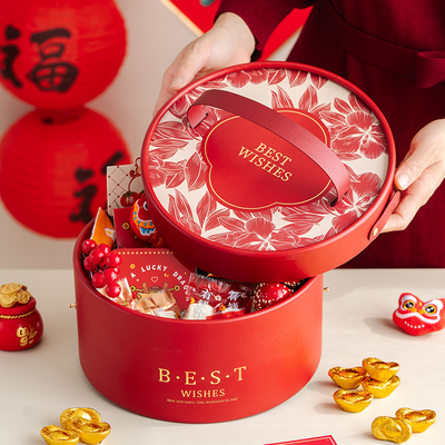 新年礼盒包装2026蛇年空盒子零食年货糖果抱抱桶春节礼品盒子烘焙