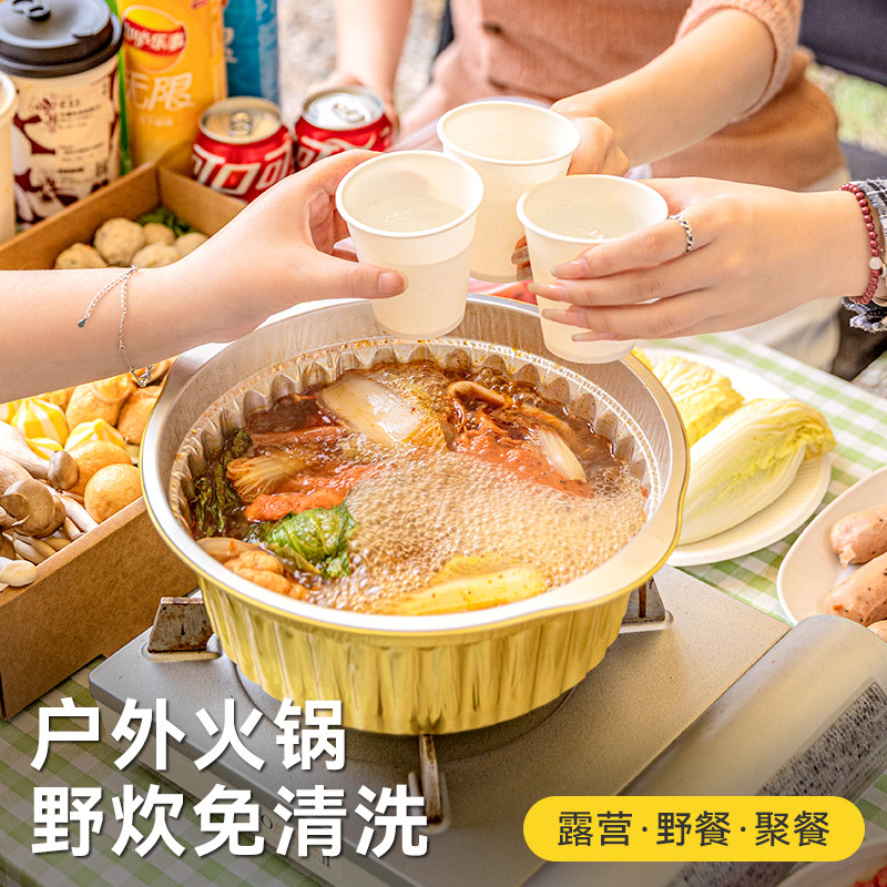美涤一次性火锅锅具卡式炉专用
