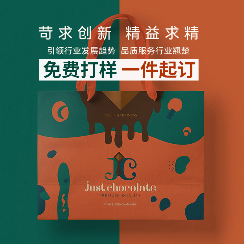 礼品袋手提服装定制logo高档