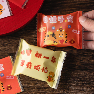 新年雪花酥包装袋兔年烘焙曲奇饼干奶枣机封袋子牛轧糖糖果纸盒