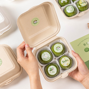 一次性可降解青团便当盒子提拉米苏水果汉堡烘焙盒纸浆包装盒