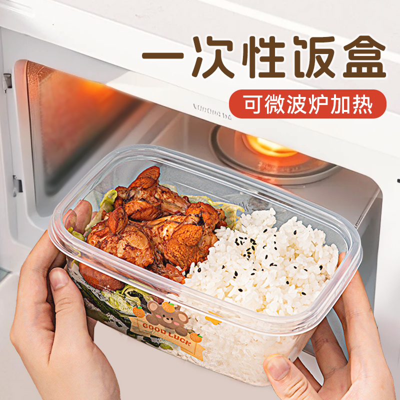 家用一次性饭盒带盖打包餐盒可微波炉加热耐高温食品级带盖汤饭碗