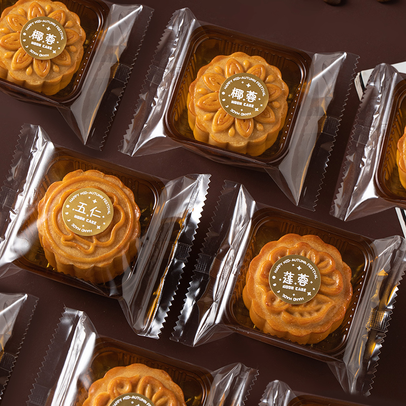 2023广式月饼包装袋带底托