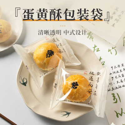 中秋节机封包装袋月饼吸塑盒