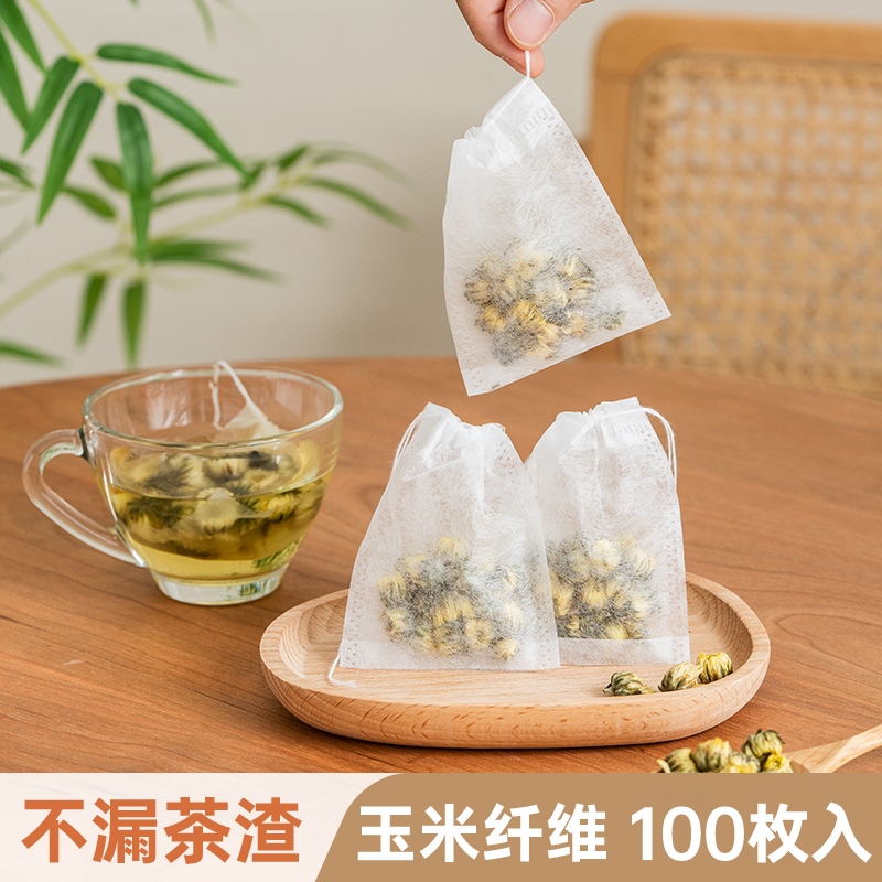 无纺布茶包袋一次性煲汤调料茶叶包卤料中药煎药纱布袋过滤泡茶袋