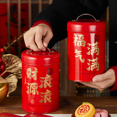 春节年货礼品包装手提糖果罐蛇年饼干坚果糕点礼盒马口铁罐子送人