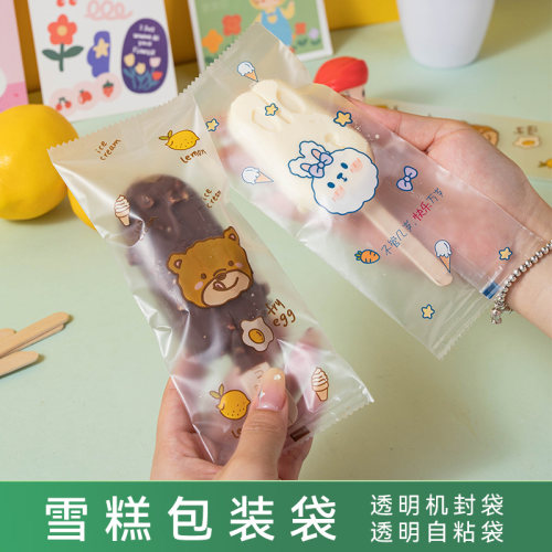 加厚自制冰淇淋雪糕包装袋食品级