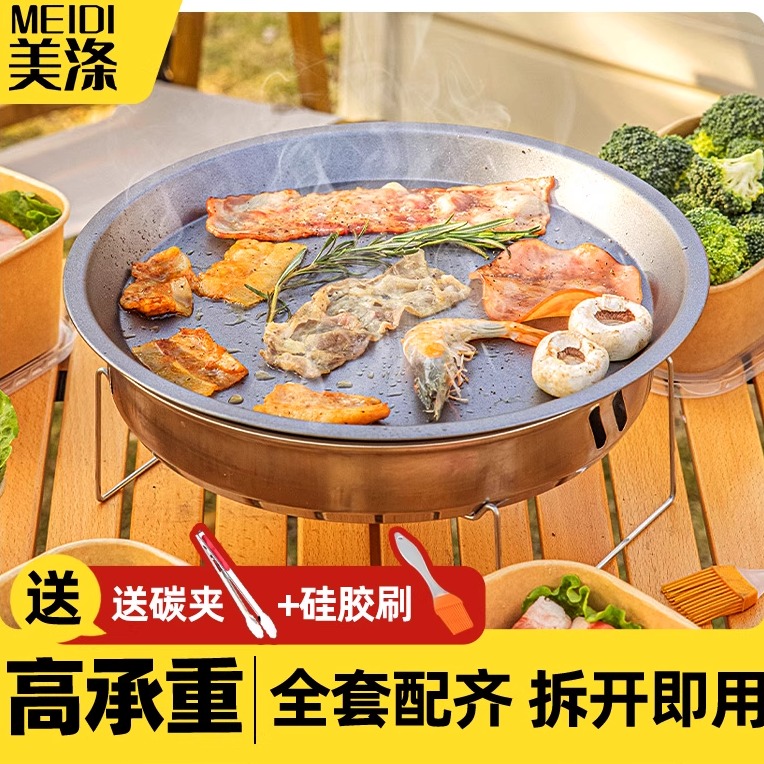 一次性烤肉盘烧烤炉户外便携