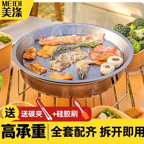 一次性烤肉盘烧烤炉户外便携
