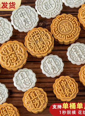 新款月饼模具手压式单片单桶家用75克50g100广式烘焙压花磨具商用