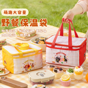 野餐保温袋手提三明治蛋糕包装盒加厚铝箔便当包户外小学生春游大