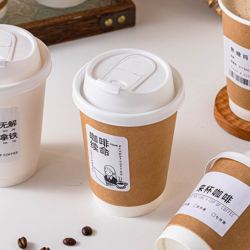 一次性加厚咖啡纸杯家用奶茶热饮