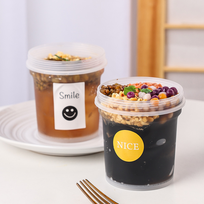 芋圆烧仙草杯子水果捞打包盒