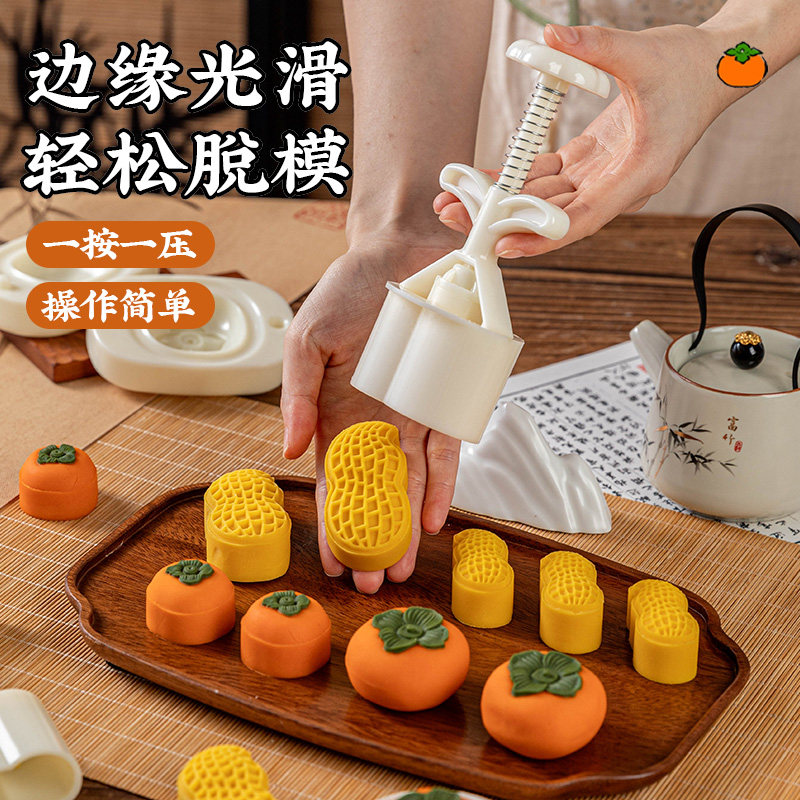 月饼模具新款中秋月饼按压模具