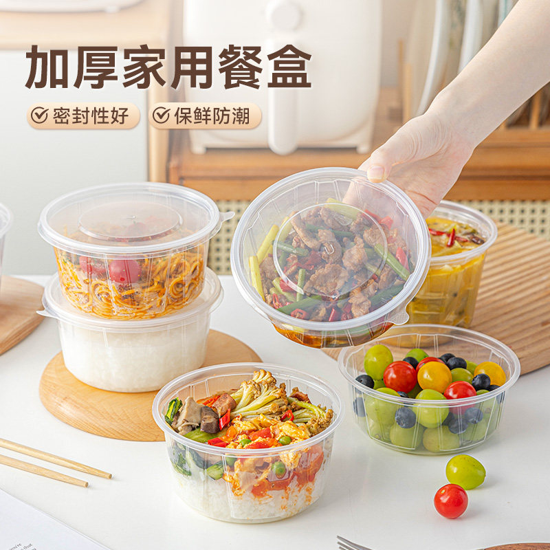 圆形一次性餐盒带盖汤面打包盒