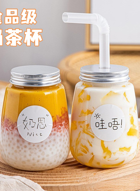 奶茶杯一次性带盖胖胖家用网红果汁冷饮饮料杯子杨枝甘露瓶子打包