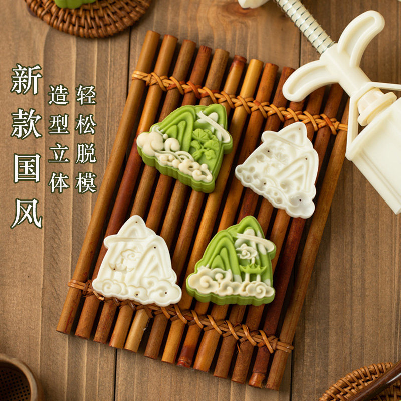 家用新款月饼模具手压式
