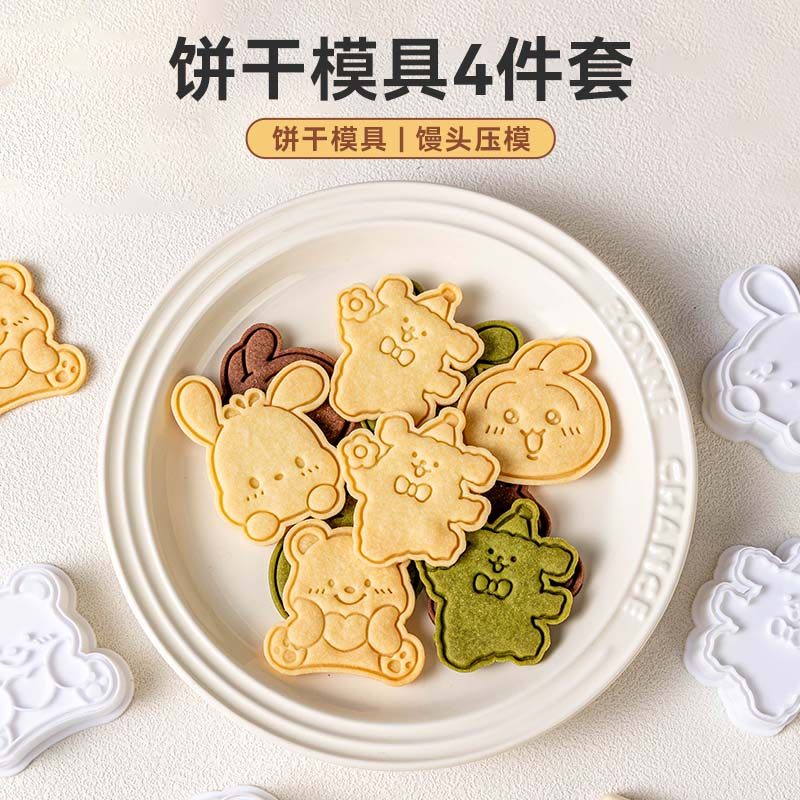 圣诞饼干模具按压式烘焙家用黄油小熊乌萨奇冰皮月饼翻糖烘焙工具