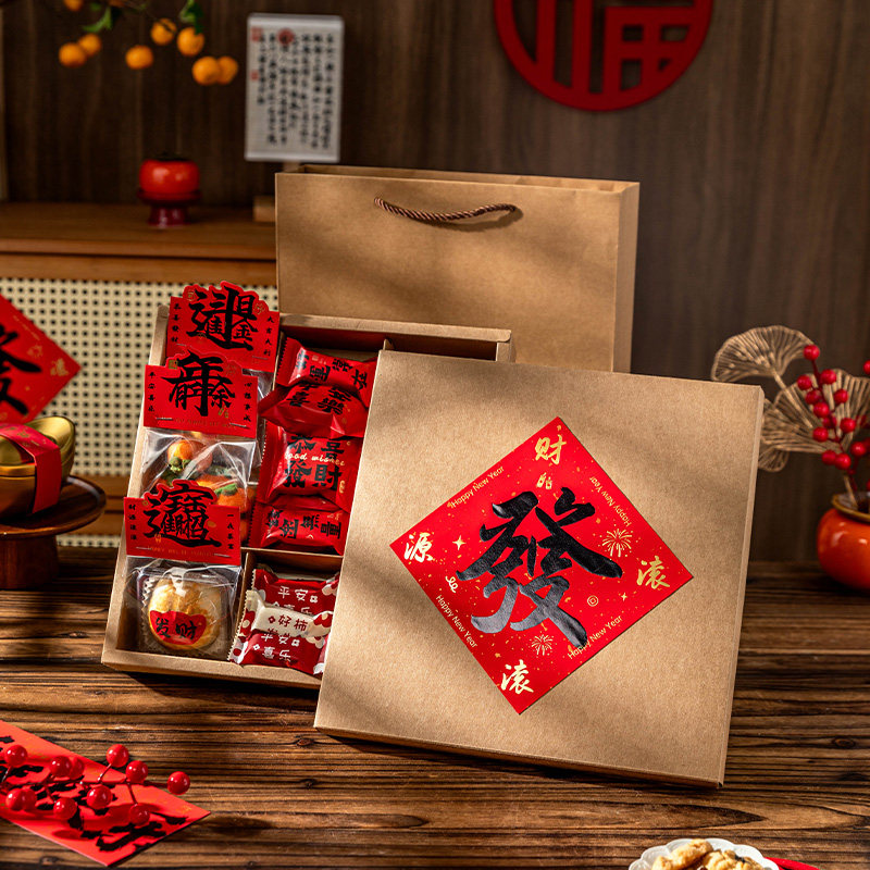 2026新年礼盒包装空盒蛇年雪花酥饼干糖果糯米船蛋黄酥烘焙礼品盒