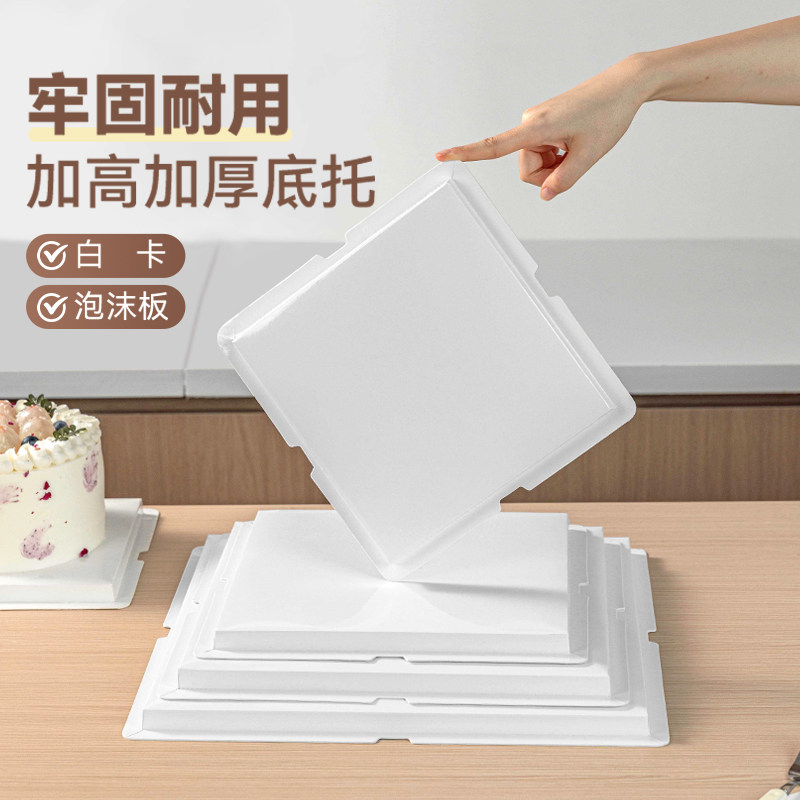 蛋糕托底垫食品级长方形一次性加厚4寸6/8/10/12寸方形垫片甜品,厨房/烹饪用具,烘焙用纸,淘宝优惠券,粉丝福利购,淘宝优惠卷