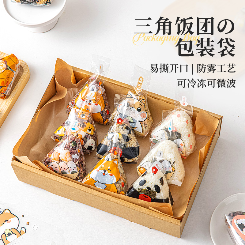 三角饭团包装袋纸专用日式海苔寿司模具打包袋子微波可加热食品级