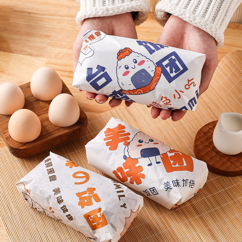 饭团包装纸一次性早餐三明治汉堡紫菜包饭寿司防油手抓饼纸袋家用