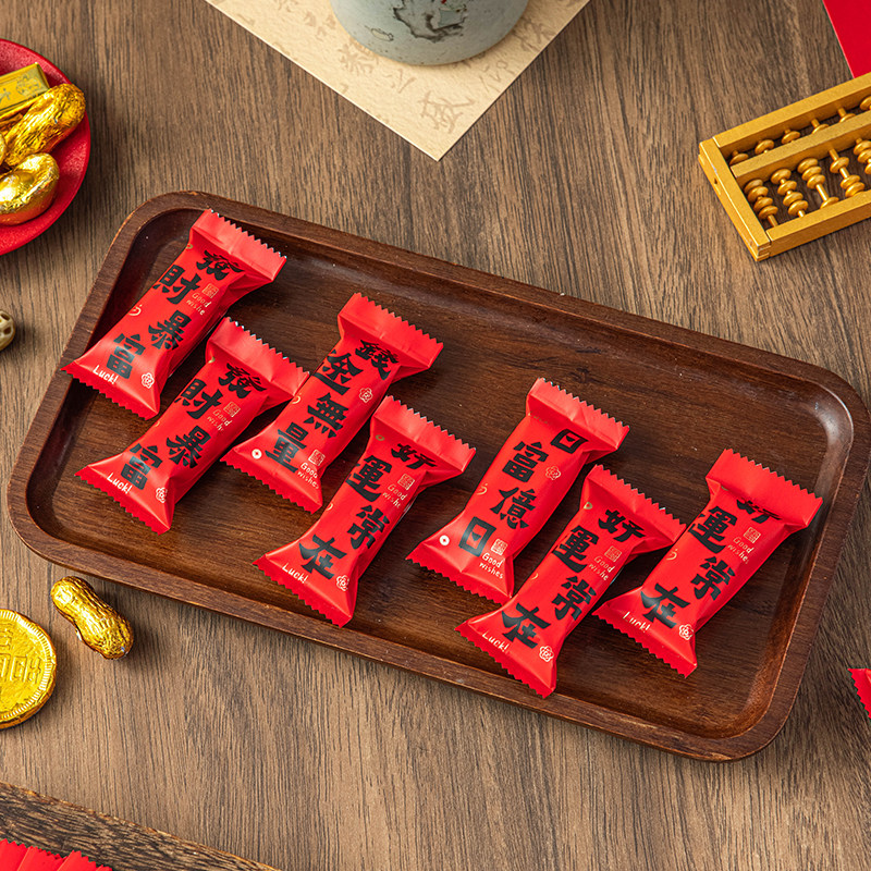 新年糖果包装袋2026新款加厚太妃糖牛轧独立小机封袋子礼品礼物盒