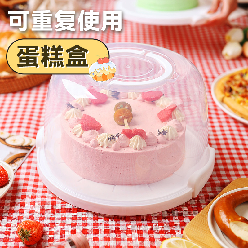 美涤蛋糕盒重复使用手提打包盒