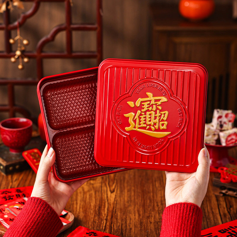 招财进宝糖果盒春节新年喜庆礼品盒饼干盒马口铁材质春节年货,包装,年货礼品包装,淘宝优惠券,粉丝福利购,淘宝优惠卷